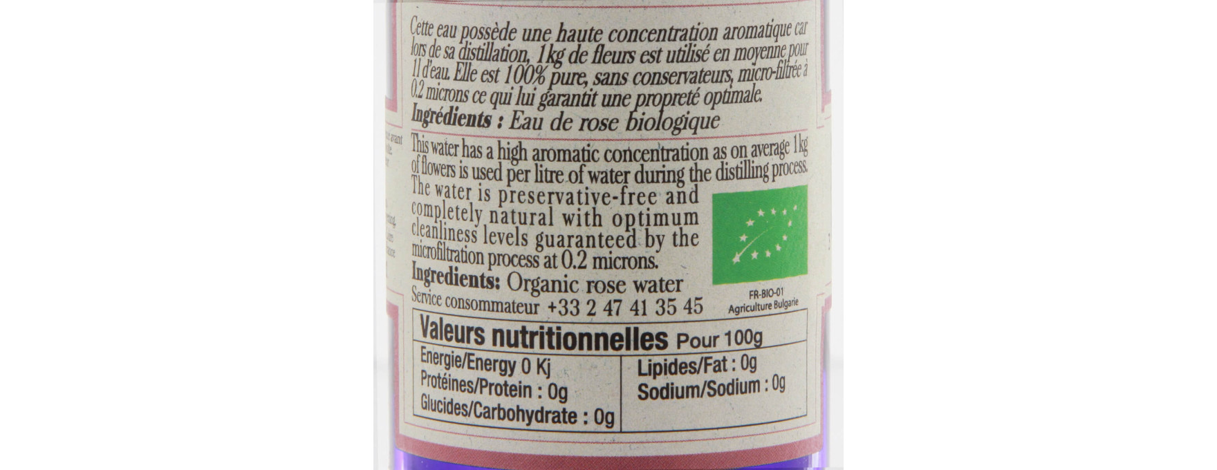 Eau de rose 100 ml - Terre exotique