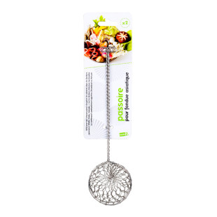 Lot de 2 passoires pour fondue chinoise en inox - Chevalier