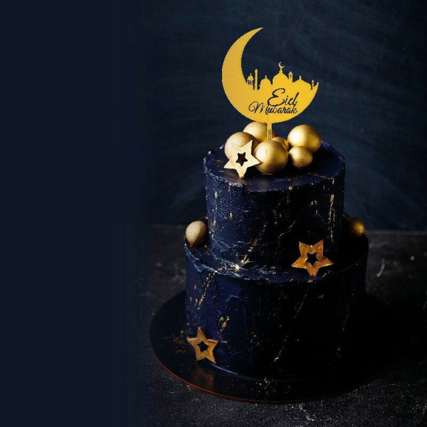 Décor de gâteau : cake topper Eid Mubarak doré 12  cm - Patis